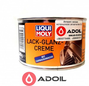 Поліроль для лакових емалей Liqui Moly Lack-Glanz- Creme