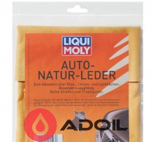 Хустка для полірування з натуральної шкіри Liqui Moly Auto-Natur-Leder