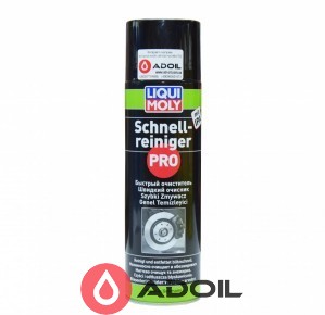 Швидкий очищувач Liqui Moly Schnell-Reiniger Pro