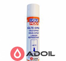 Спрей - охолоджувач Liqui Moly Kalte-Spray