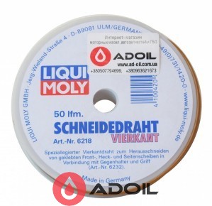 Квадратна струна для вирізання скла  Liqui Moly Schneidedraht Vierkant