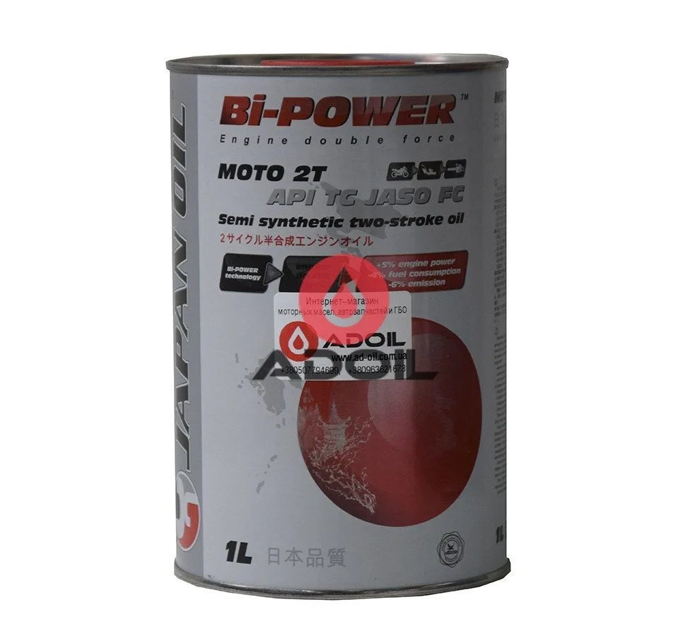 Japan Oil Bi-Power Moto 2T