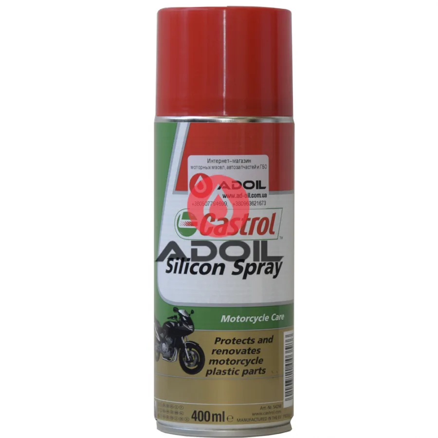 Силиконовый спрей Castrol Silicon Spray