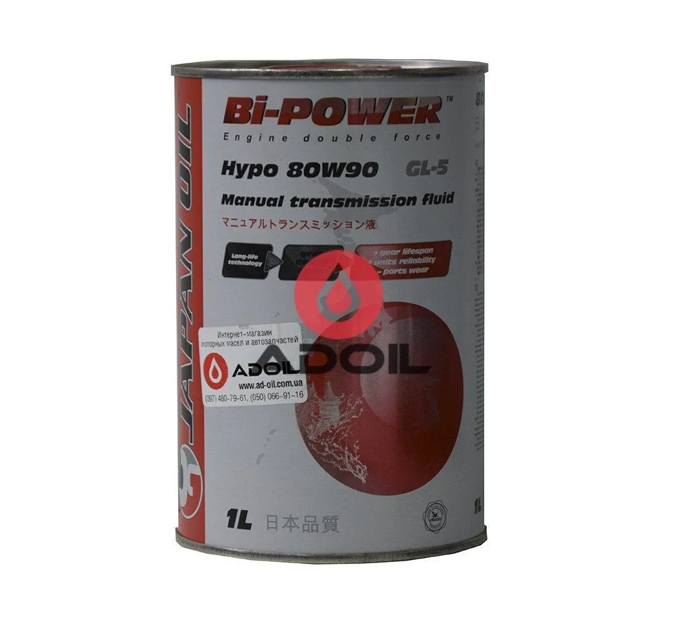 Japan Oil Bi-Power Hypo 80w-90