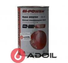 Japan Oil Bi-Power Hypo 80w-90