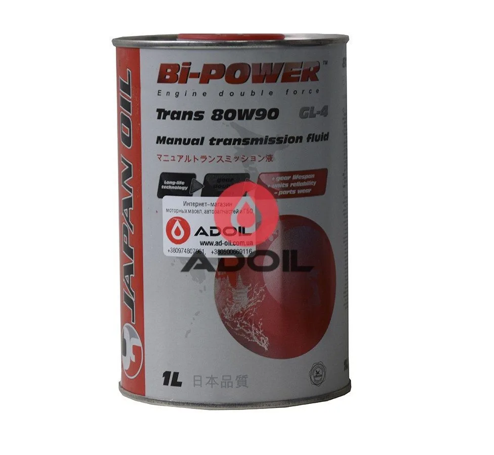Japan Oil Bi-Power Trans 80w-90