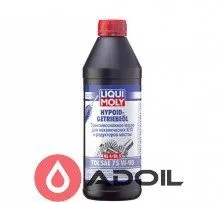 Liqui Moly Marine Vollsynthetisches Getriebeöl 75w-90