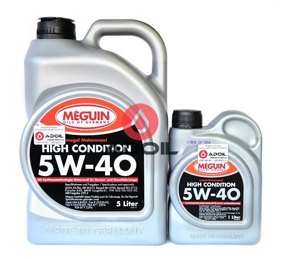 Meguin Megol Motorenoel High Condition 5w-40