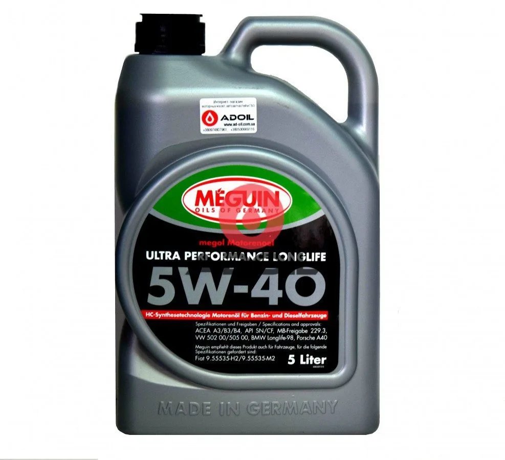 Meguin Megol Motorenoel Ultra Performance Longlife 5w-40