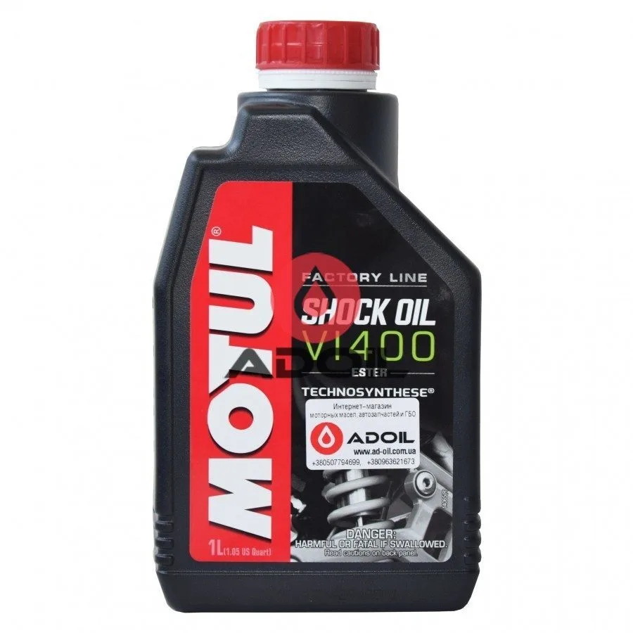 Motul Shock Oil Factory Line