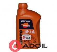 Repsol Moto Snow 2T