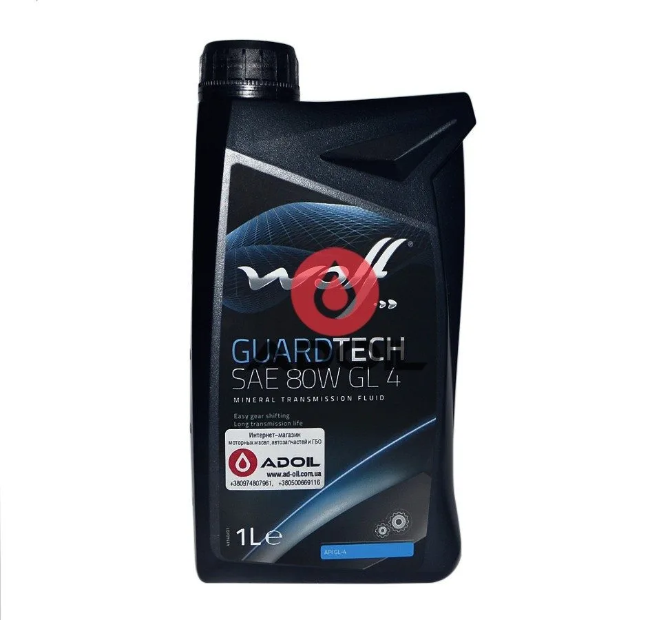 Wolf Guardtech Sae 80w Gl-4