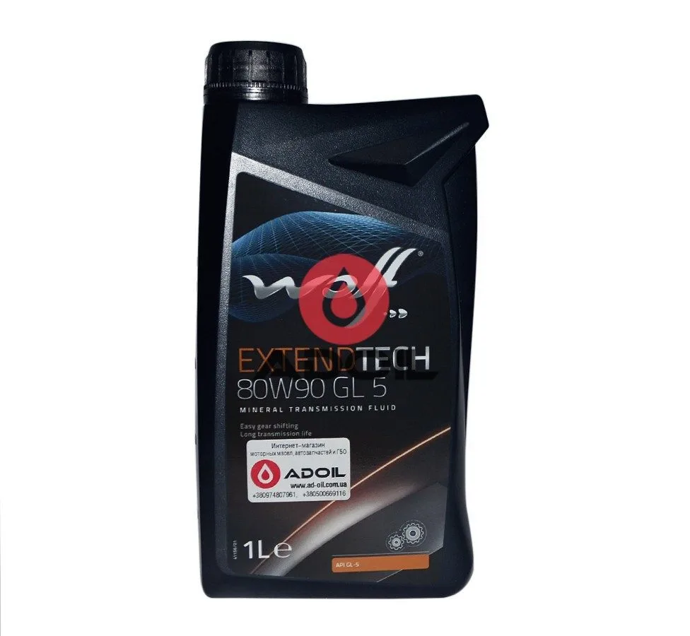 Wolf Extendtech 80w-90 Gl-5