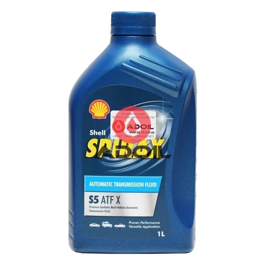 Shell Spirax S5 Atf X