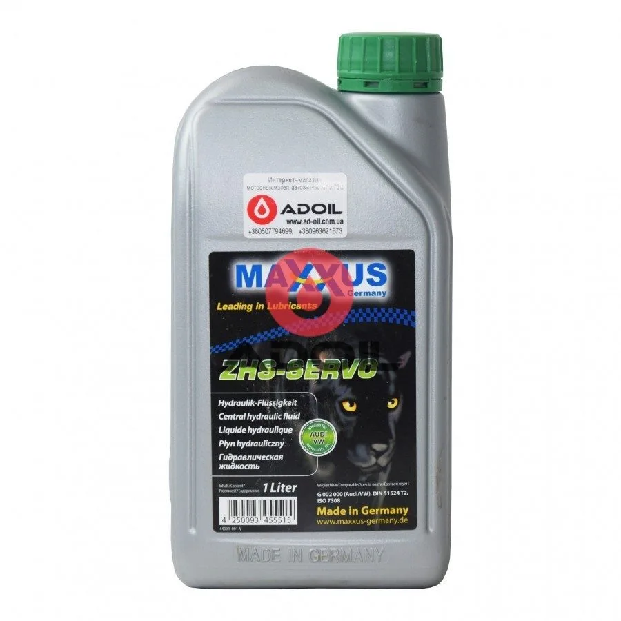 Maxxus Zhm-Servo