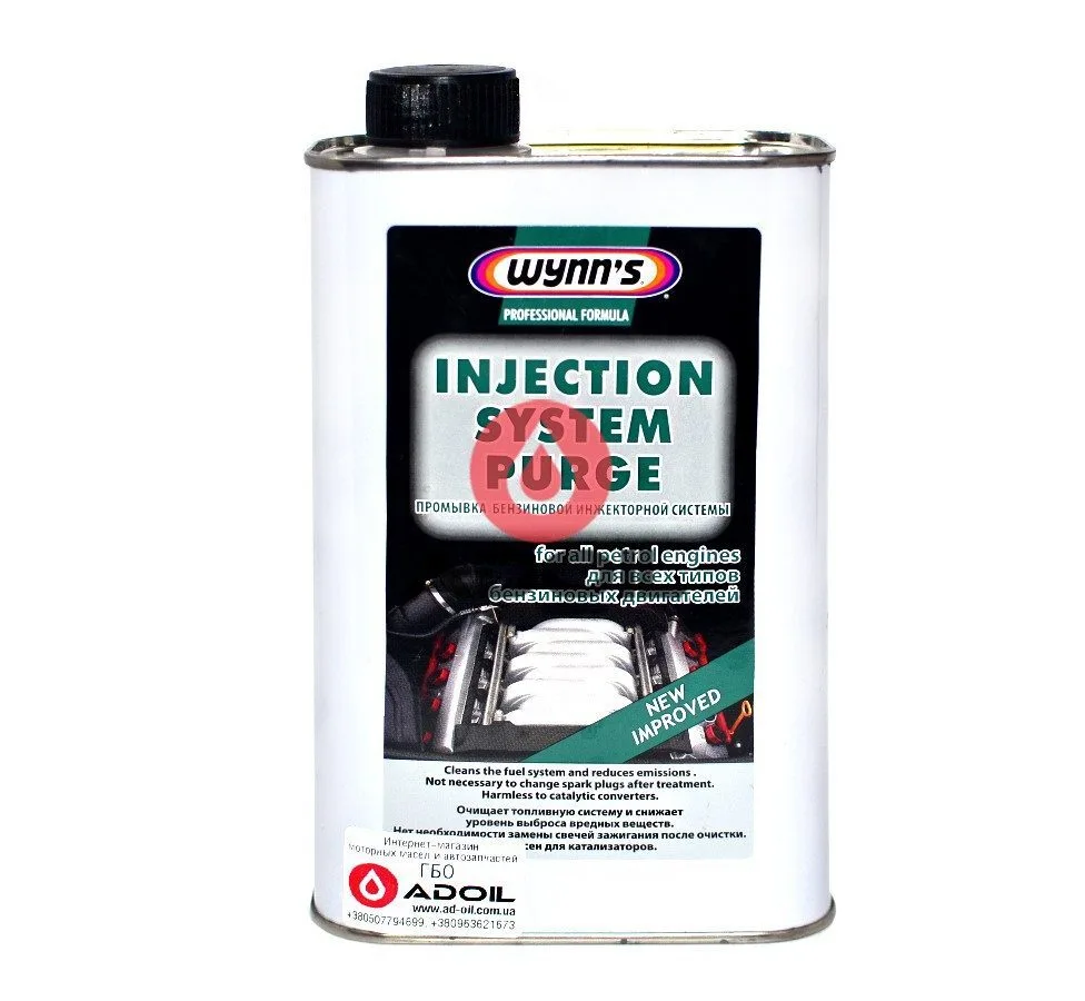 Очисник інжектора Wynns Injection System Purge