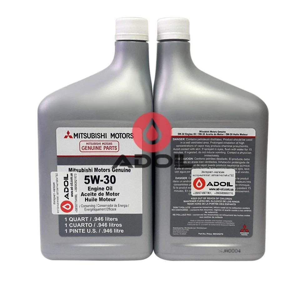 Mitsubishi 5w-30 MZ320270