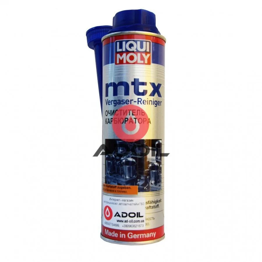 Очисник карбюратора Liqui Moly Mtx-Vergaser-Reiniger
