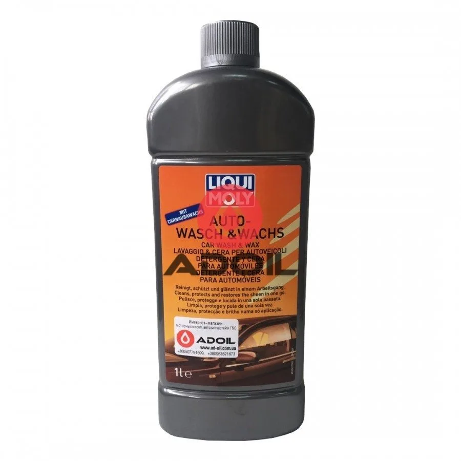 Автошампунь з воском Liqui Moly Auto-Wasch-Wachs