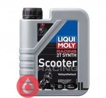 Liqui Moly Motorbike 2T Synth Scooter