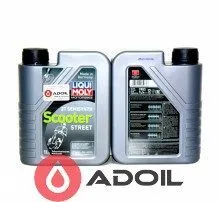 Liqui Moly Motorbike 2T Semisynth Scooter