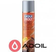 Поліроль по догляду за пластиком з ароматом лимона Liqui Moly Cockpit Pflege Citrus