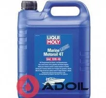 Liqui Moly Marine Motoroil 4T 15w-40