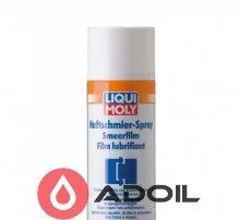 Мастило для петель Liqui Moly Haftschmier-Spray