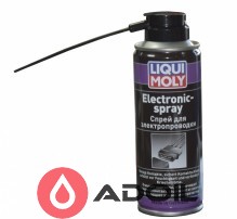Спрей для електропроводки Liqui Moly Electronic Spray