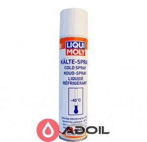 Спрей - охолоджувач Liqui Moly Kalte-Spray