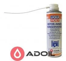 Внутрішній консервант двигуна Liqui Moly Motor Innenkonservierer