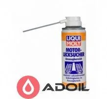 Рідина для визначення місць підсосу Liqui Moly Motor-Lecksucher Ansaugbereich