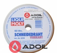 Квадратна струна для вирізання скла  Liqui Moly Schneidedraht Vierkant
