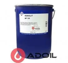 Fuchs Renolit Mp 150