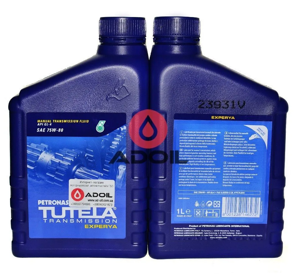 Tutela Car Experya 75w-80