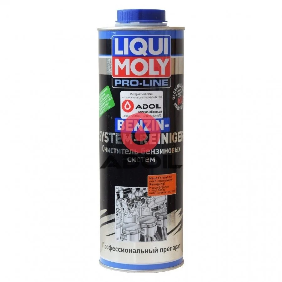 Очиститель топливной системы Liqui Moly Benzin-System-Intensiv-Reiniger