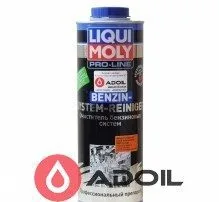 Очисник бензинових систем Liqui Moly Benzin-System-Intensiv-Reiniger