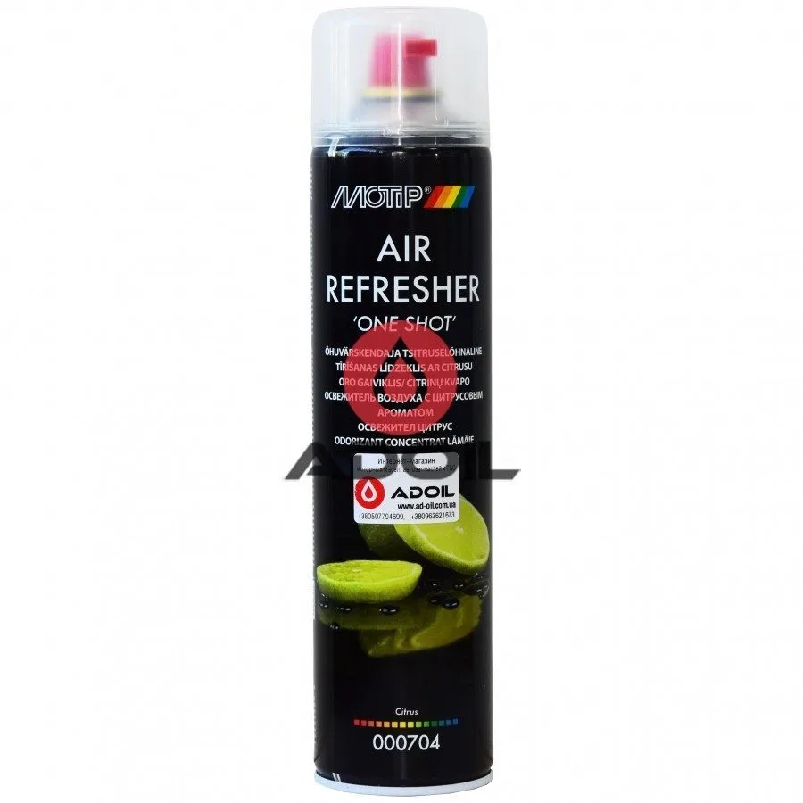 Аэрозольный очиститель воздуха цитрусовый Motip Air Refresher