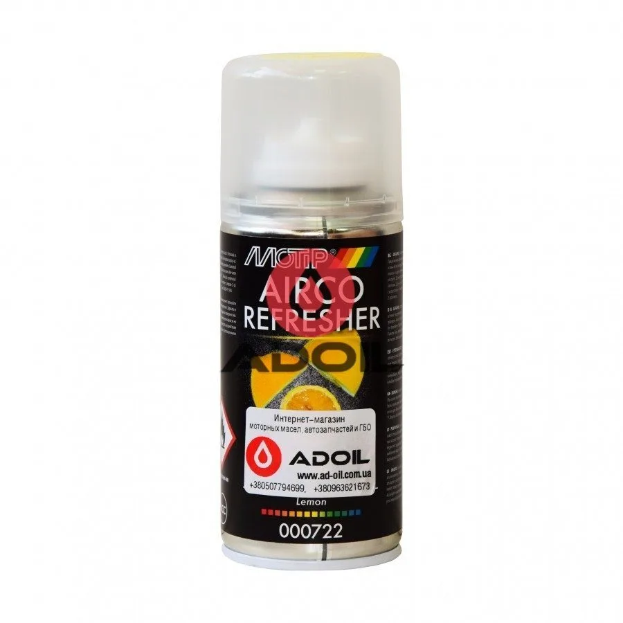 Очиститель кондиционера лимон Motip Airco Refresher
