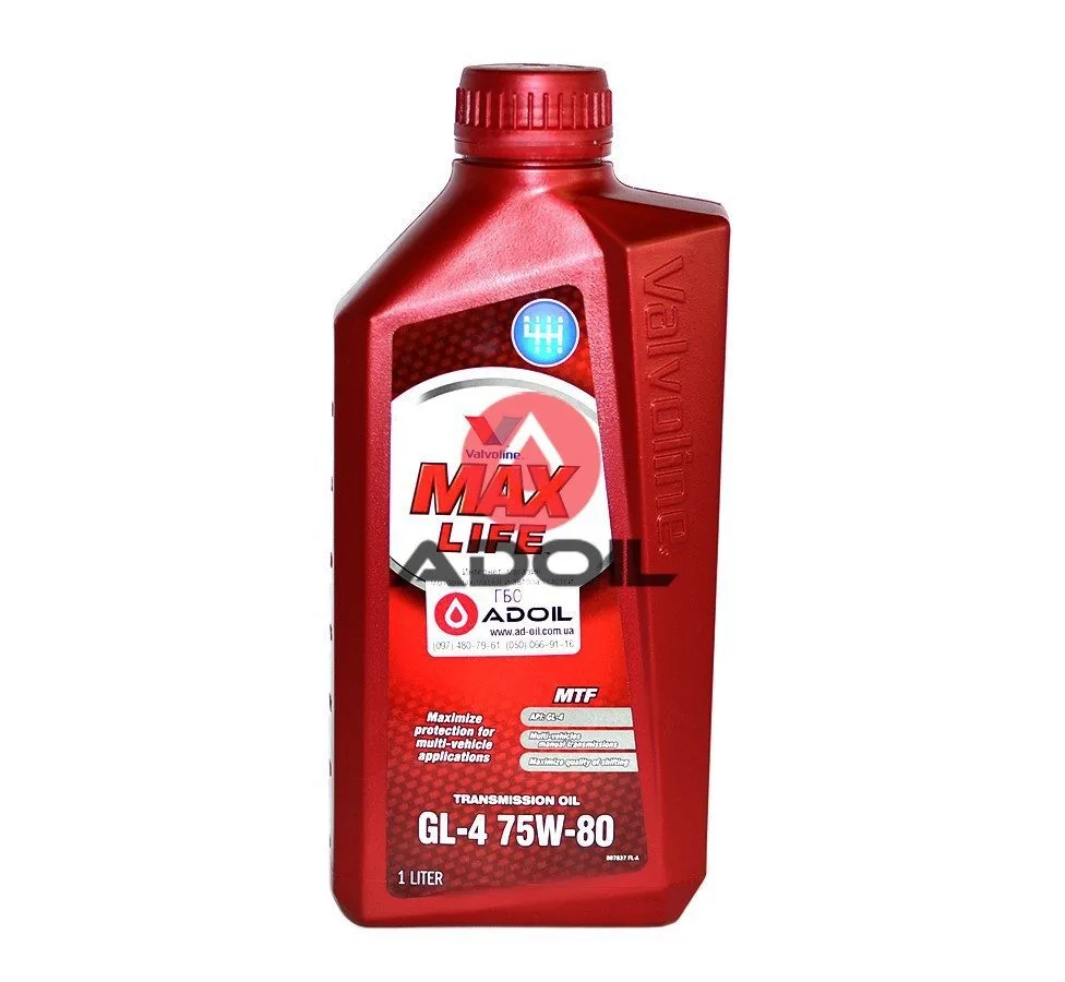 Valvoline Gear Oil 75w-80