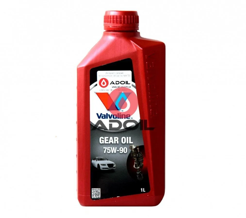 Valvoline Gear Oil 75w-90