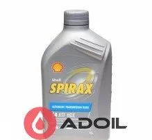 Shell Spirax S4 Atf Hdx
