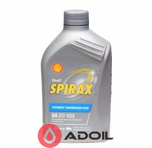 Shell Spirax S4 Atf Hdx
