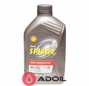 Shell Spirax S6 Gxme 75w-80