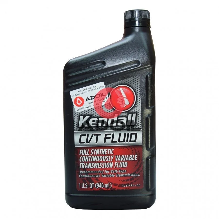 Kendall CVT Fluid Full Syntetic