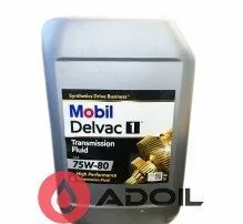 Mobil Delvac 1 Tf 75w-80