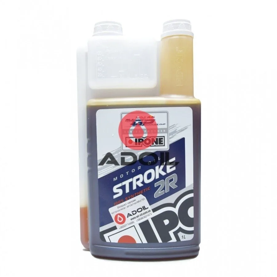 Ipone Stroke 2R