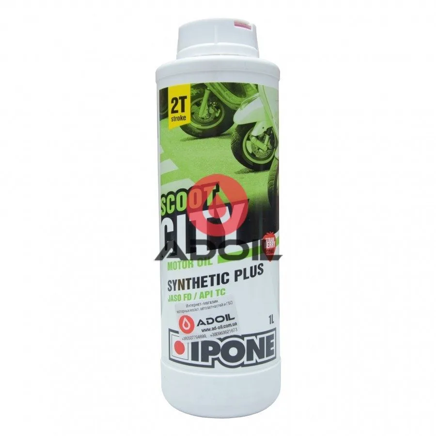 Ipone Scoot City клубника