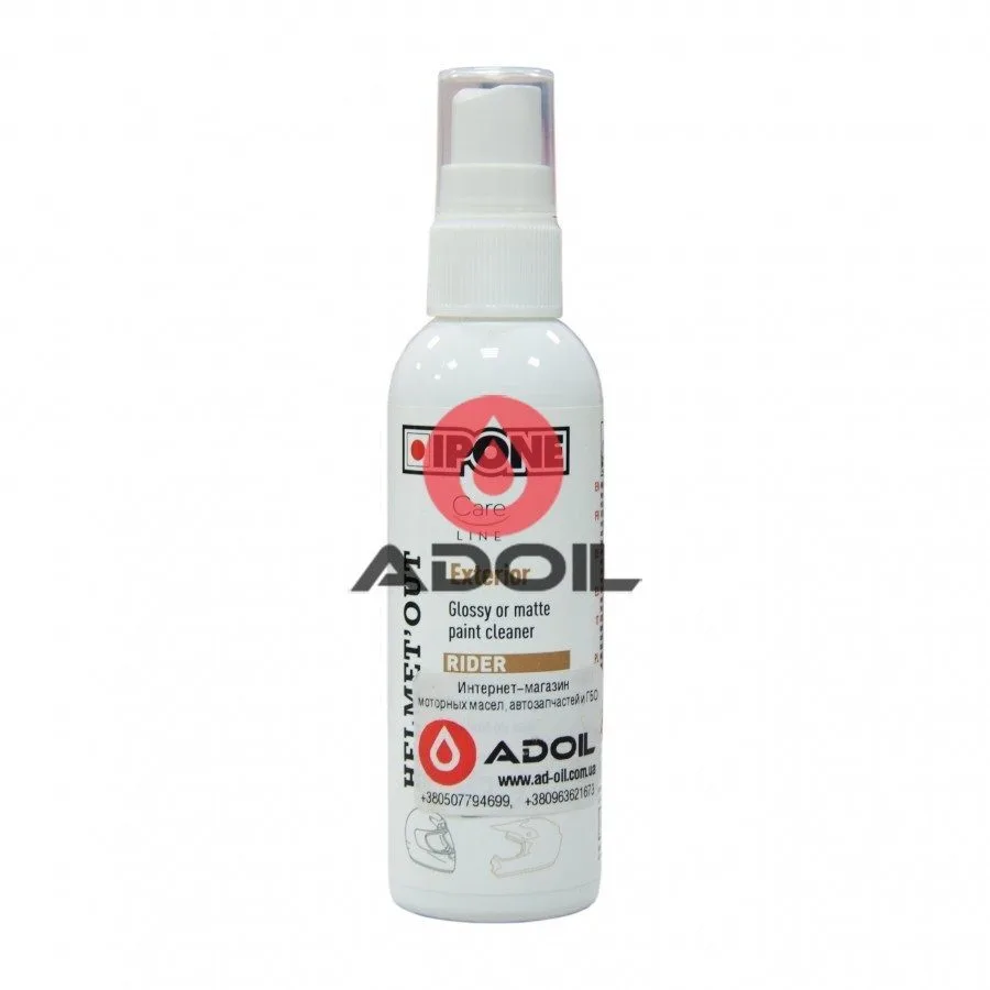 Очищувач шолома Ipone Spray Helmet'Out