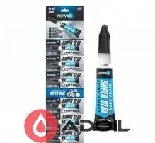 Универсальный секундный клей Nowax Super Glue